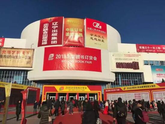 订货会现场 订货会现场