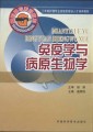 2007年河南省中等职业对口升学考试复习指导：语文