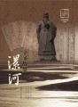 《字圣故里——漯河》——中原文化记忆丛书（精装）