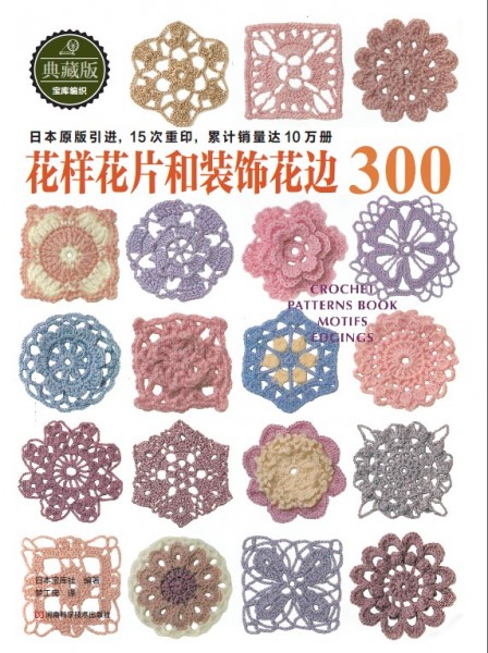 装饰a4花边图案大全 www.hnstp.cn 宽448x600高