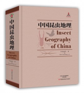 中国昆虫地理=Insect Geography of China