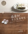 最亲切的手工家居布艺