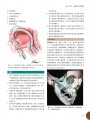 口腔颌面外科手术图解