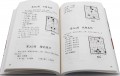 适情雅趣象棋谱新编·残局谱