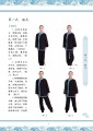 二十四式太极拳
