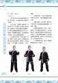 二十四式太极拳