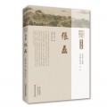 中原历代中医药名家文库.现当代卷.张磊
