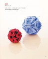 小林一夫的组合折纸：立体几何折纸+锦绣花球