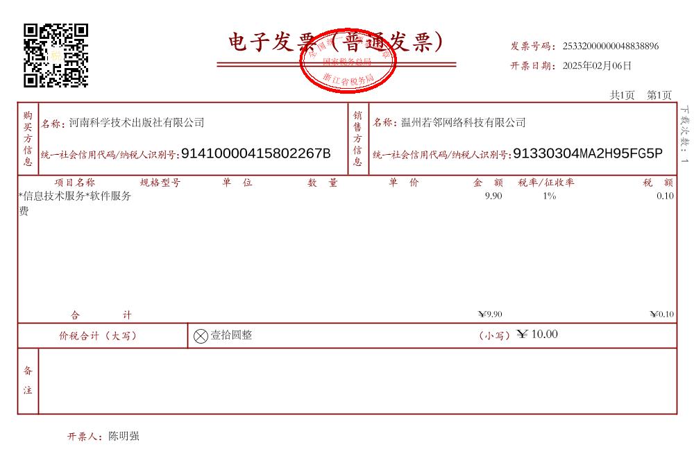 吃饭饭该部分你翻翻